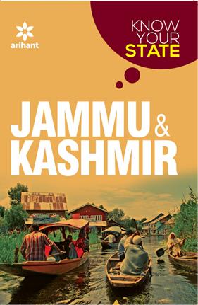 Arihant Know Your State Jammu and Kashmir